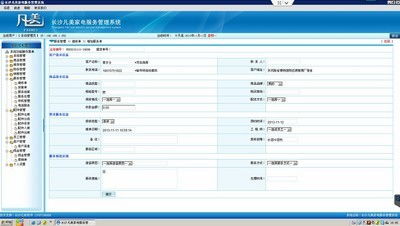 數碼電腦銷售管理系統中的SQL數據庫與供應鏈管理