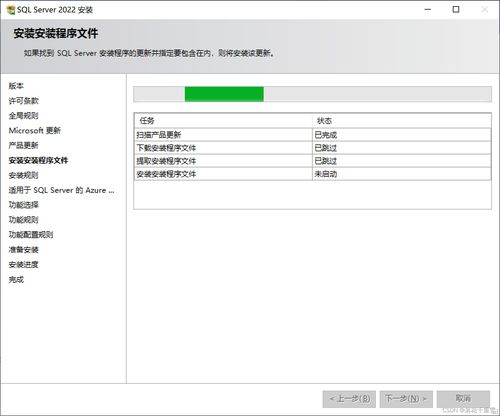 SQL Server 2022在Windows 10系統中的安裝與卸載指南