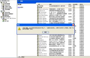 解決用友通軟件“無法連接服務器”故障的全面指南